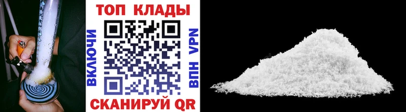 Цена Курск Амфетамин  МАРИХУАНА  Кокаин  МЕФ  ГАШИШ 