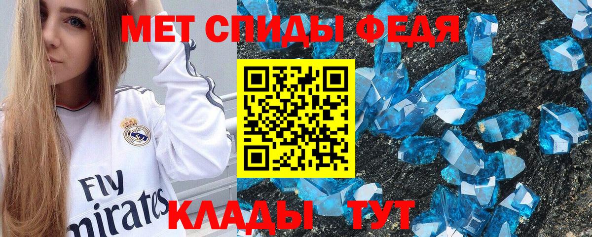 Амфетамин 98%  Вход с VPN  АМФЕТАМИН  Амфетамин  Курск 