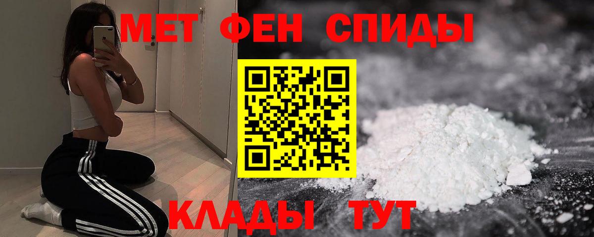 Гашиш  Курск  Каннабис  МДМА  COCAIN  Вход с VPN  МЕТАМФЕТАМИН  Где найти наркотики?  МЕФ кристаллы  А ПВП СК кристаллы 