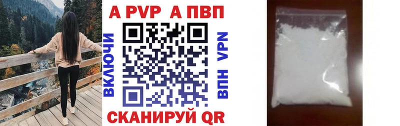 хочу наркоту Курск APVP мука