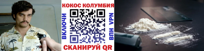 мега онион  Курск  Cocaine FishScale 