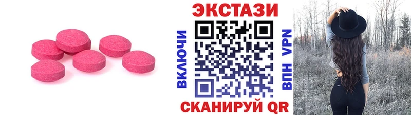 ЭКСТАЗИ диски как найти закладки Курск
