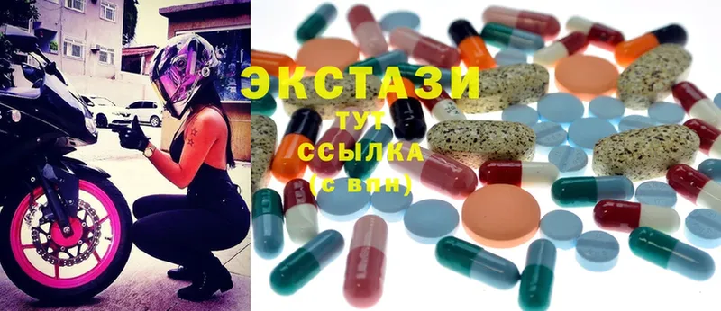 Ecstasy mix  Курск 