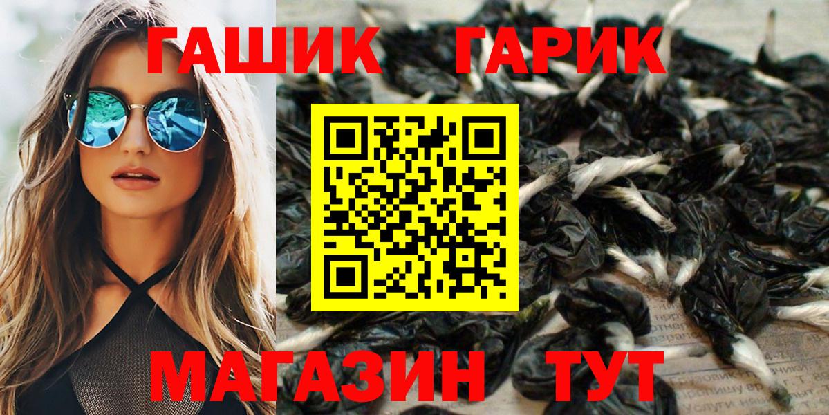 Гашиш AMNESIA HAZE  ГАШ hashish  Курск 