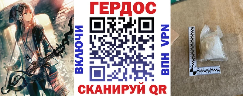 наркошоп  Курск  ГЕРОИН афганец 