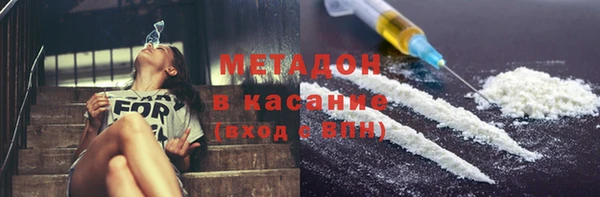 ALPHA PVP Сосновый Бор