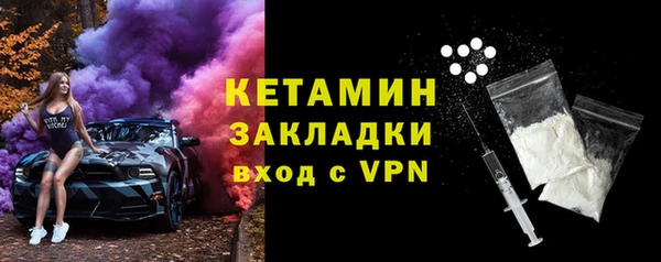 ALPHA PVP Сосновый Бор
