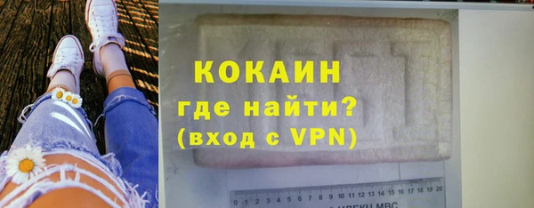 ALPHA PVP Сосновый Бор