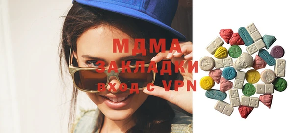 стаф Сосновка
