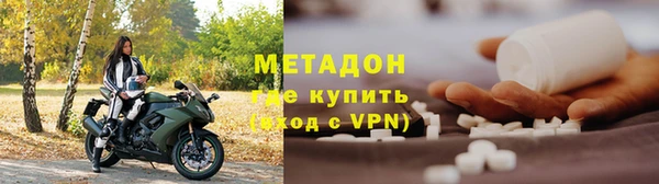 ALPHA PVP Сосновый Бор