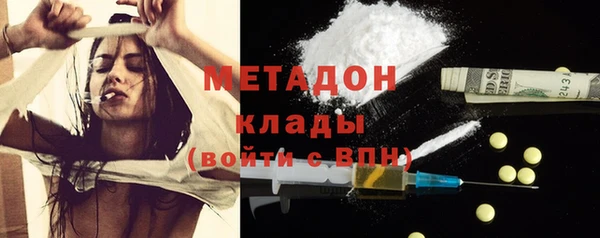 ALPHA PVP Сосновый Бор
