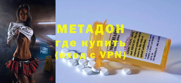 ALPHA PVP Сосновый Бор