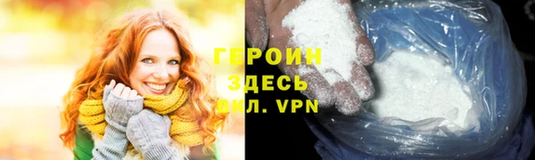 ALPHA PVP Сосновый Бор