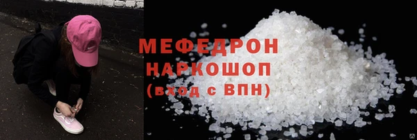 ALPHA PVP Сосновый Бор