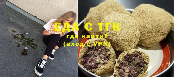 стаф Сосновка