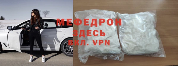 стаф Сосновка