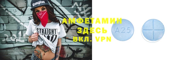 трава Сосновоборск