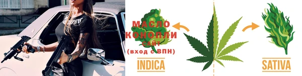 трава Сосновоборск