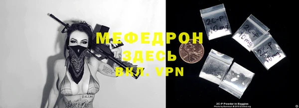 ALPHA PVP Сосновый Бор