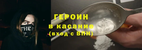 ALPHA PVP Сосновый Бор
