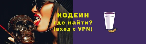 ALPHA PVP Сосновый Бор