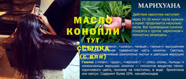 трава Сосновоборск
