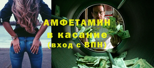 ALPHA PVP Сосновый Бор