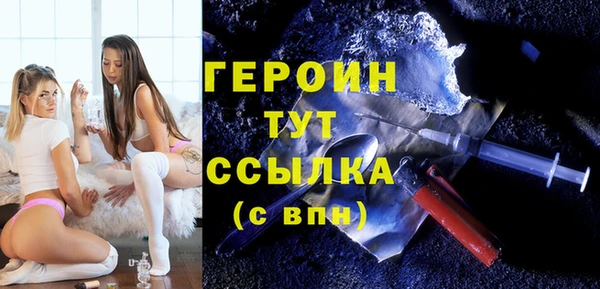 ALPHA PVP Сосновый Бор