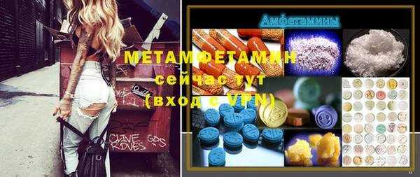 трава Сосновоборск