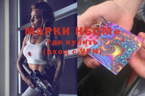 трава Сосновоборск