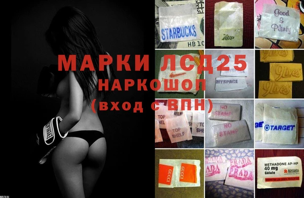 стаф Сосновка