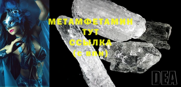 трава Сосновоборск