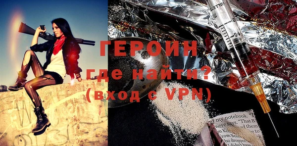 ALPHA PVP Сосновый Бор