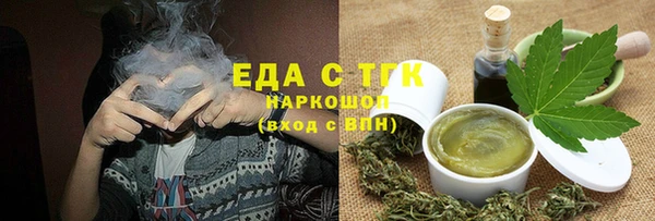 трава Сосновоборск
