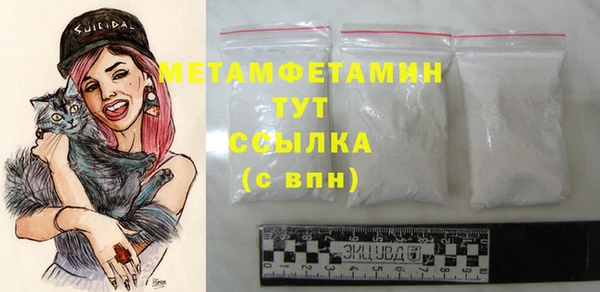 трава Сосновоборск