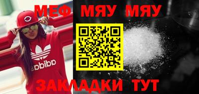 бутират Берёзовский