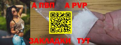 бутират Берёзовский