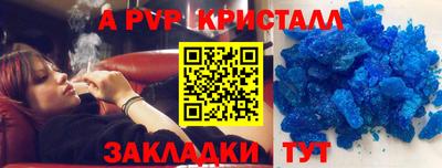 меф Жуковский