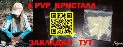 гидра Заволжье