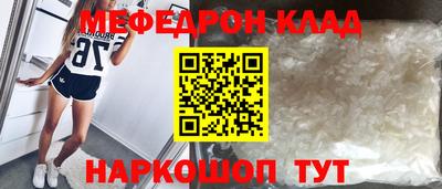 амфетамин Заводоуковск