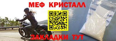 гидра Заволжье