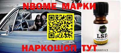 бутират Берёзовский