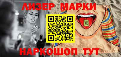 мефедрон Беслан