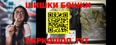 бутират Берёзовский