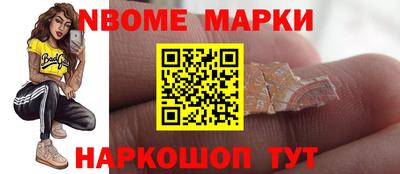 гидра Заволжье