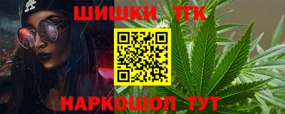 амфетамин Заводоуковск