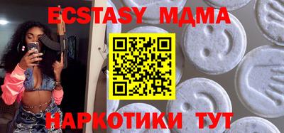 меф Жуковский