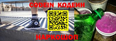 гидра Заволжье