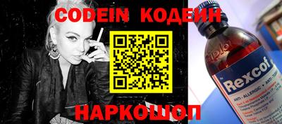 мефедрон Беслан