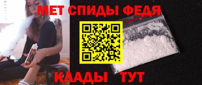 амфетамин Заводоуковск